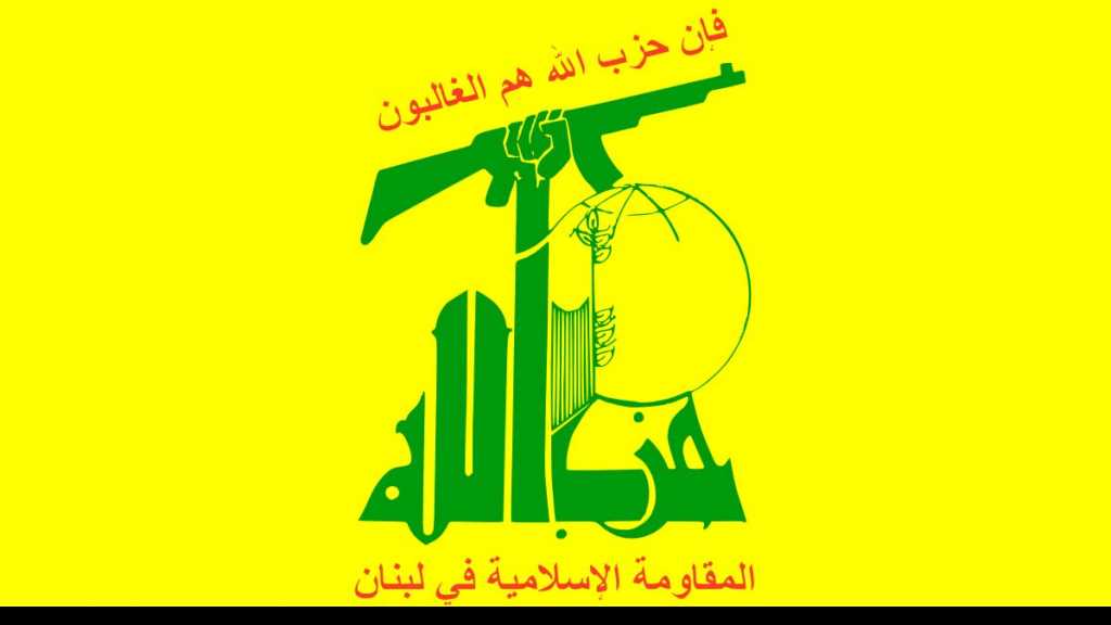 حزب الله مُدينًا العدوان الثلاثي على دمشق: نقف بجانب سوريا قيادة وشعبًا وجيشاً