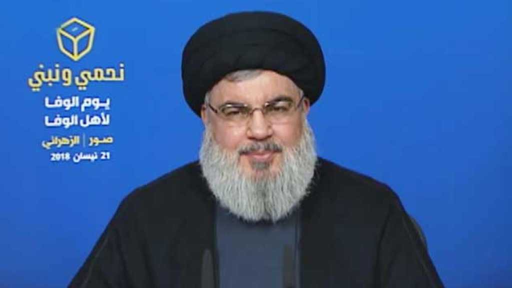 السيد نصر الله: الرئيس بري هو مرشح حزب الله وأمل والمقاومة وسيكون رئيس مجلس النواب ولا نقاش لدينا في ذلك