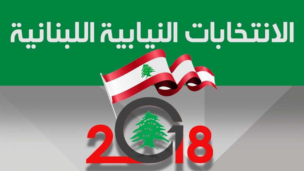 المغتربون اللبنانيون يدشّنون المرحلة الأولى من انتخابات 2018