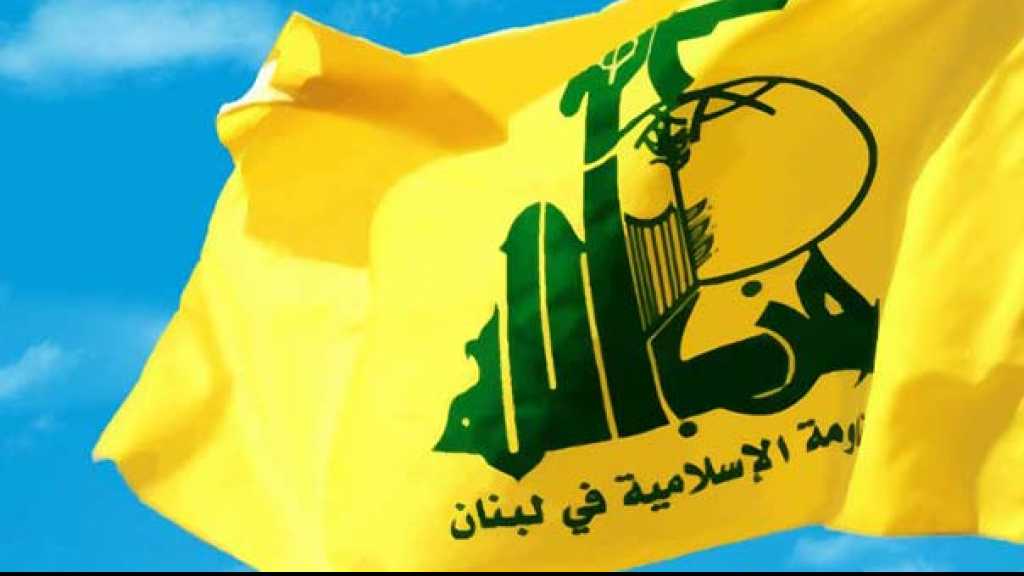 حزب الله: المقاومة هي السبيل الوحيد للإطاحة بصفقة القرن