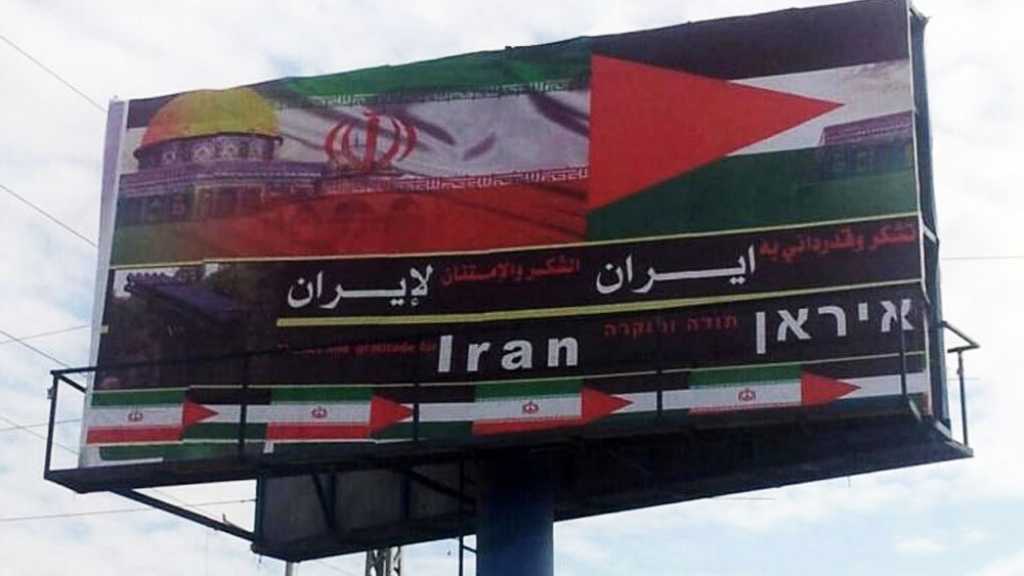 قادة الفصائل: من فلسطين الى طهران .. دم واحد ومصير واحد 