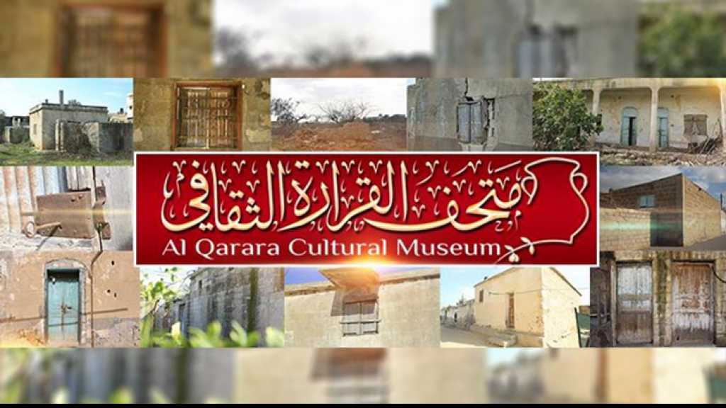 قطعٍ أثرية فلسطينية ورومانية وإسلامية بمتحف القرارة