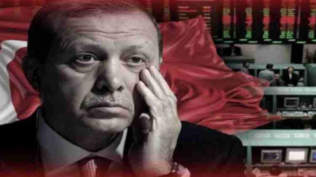 أردوغان في الفخ الاقتصادي: هذا هو الحال الحقيقي للاقتصاد التركي