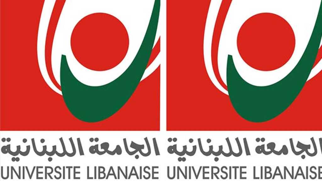 رئيس الاتحاد العمالي العام يرفض التطاول على الجامعة اللبنانية