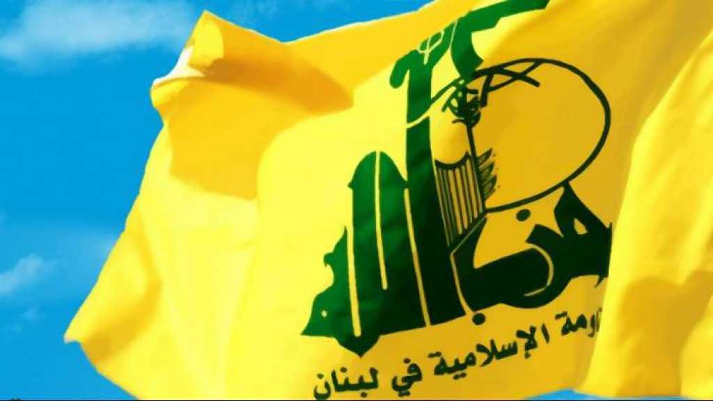 حزب الله: مجزرة الدريهمي جريمة موصوفة والصمت الدولي مريب وعلى العالم الوقوف بوجه جريمة العصر