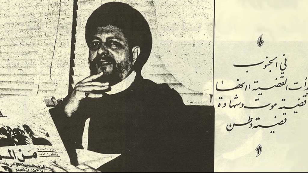في مؤتمر صحفي عقده عام 1969.. الإمام الصدر: درّبوا أبناء الجنوب وسلّحوهم