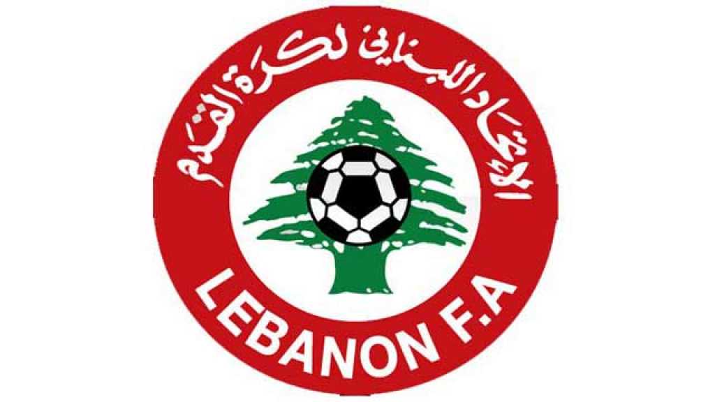 الاتحاد اللبناني لكرة القدم ينفي مزاعم نتنياهو عن وجود موقع صواريخ تحت ملعب نادي العهد