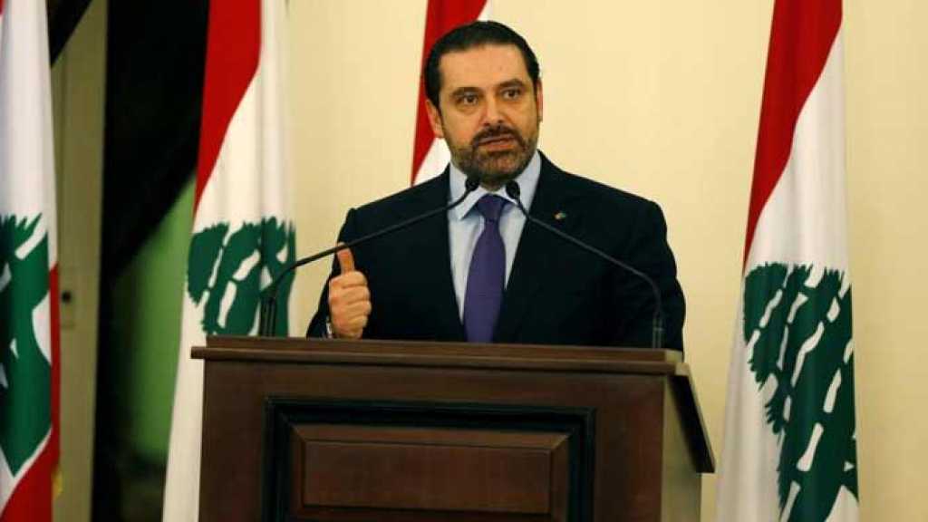 الحريري: جميع الأفرقاء قدموا تنازلات والحكومة خلال الأيام العشرة المقبلة