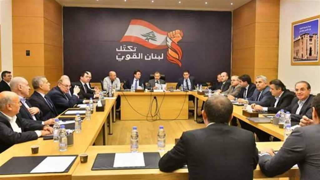  تكتل لبنان القوي: التأخير في الحكومة هو ضرر للجميع