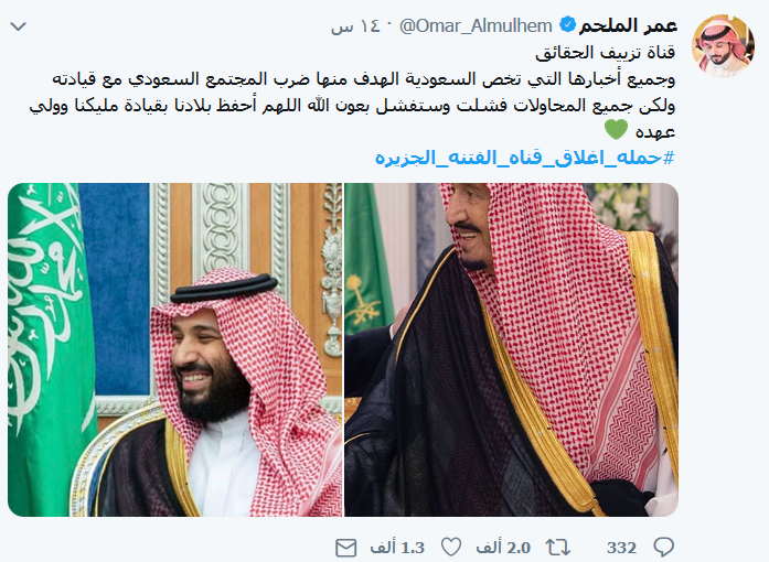 بين سقوط ابن سلمان وإغلاق ’الجزيرة’.. معركة سعودية - قطرية